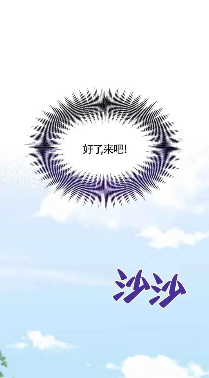 第30话13