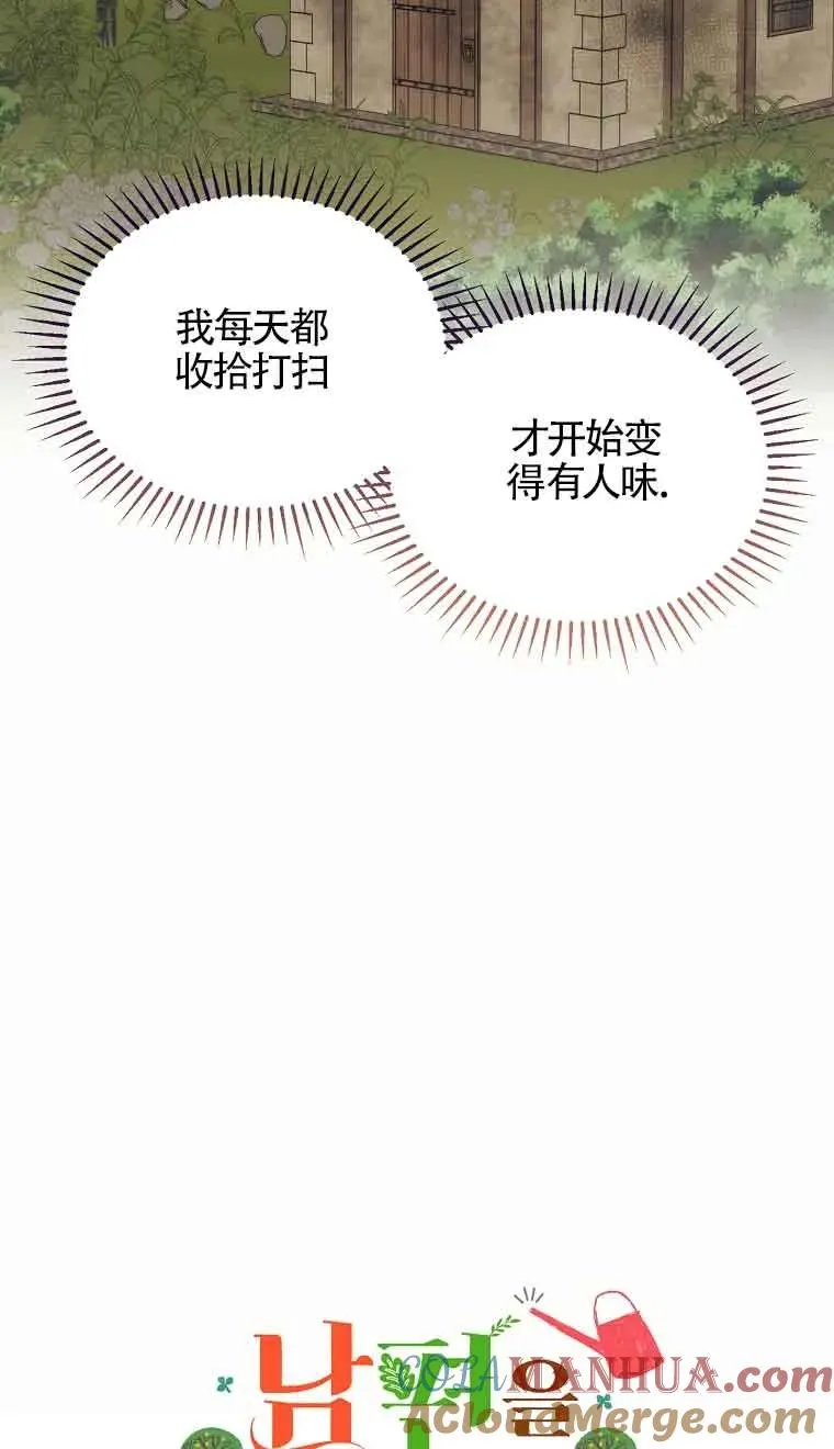 第18话6