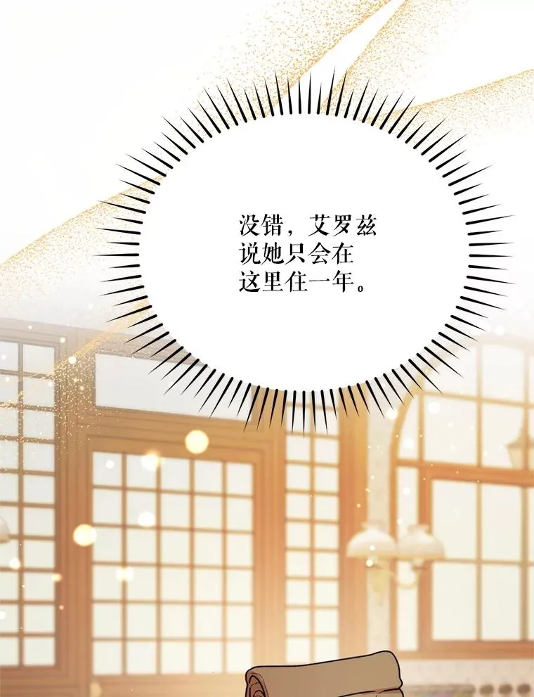 48.假哈尔汗出现42