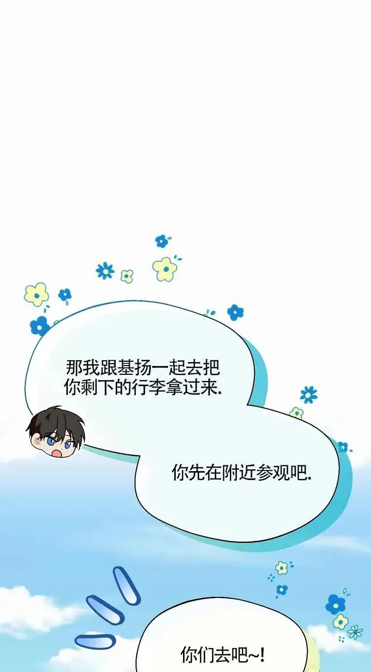 第23话13