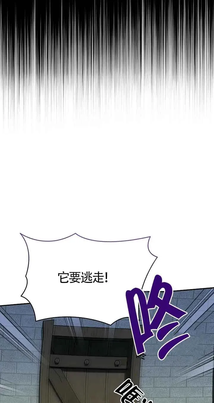 第28话8