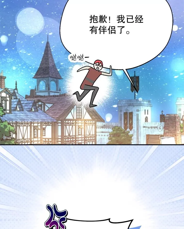 67.伴侣仪式106