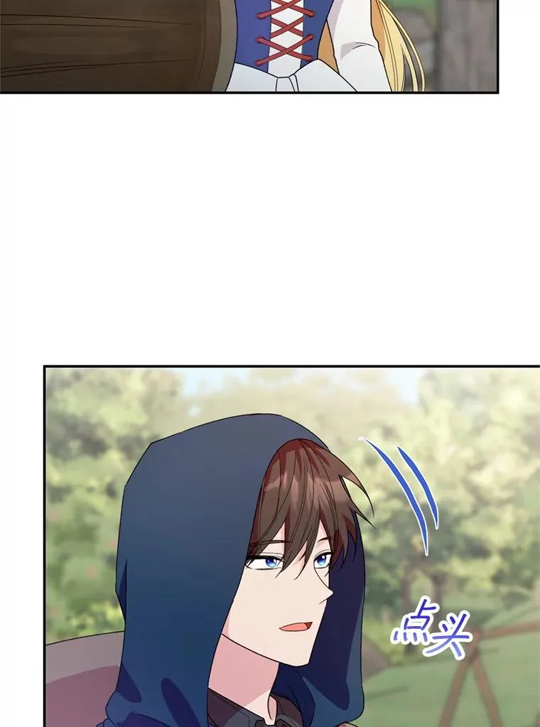 46.购买木材55