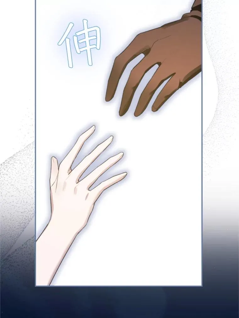 68.坦白身份23
