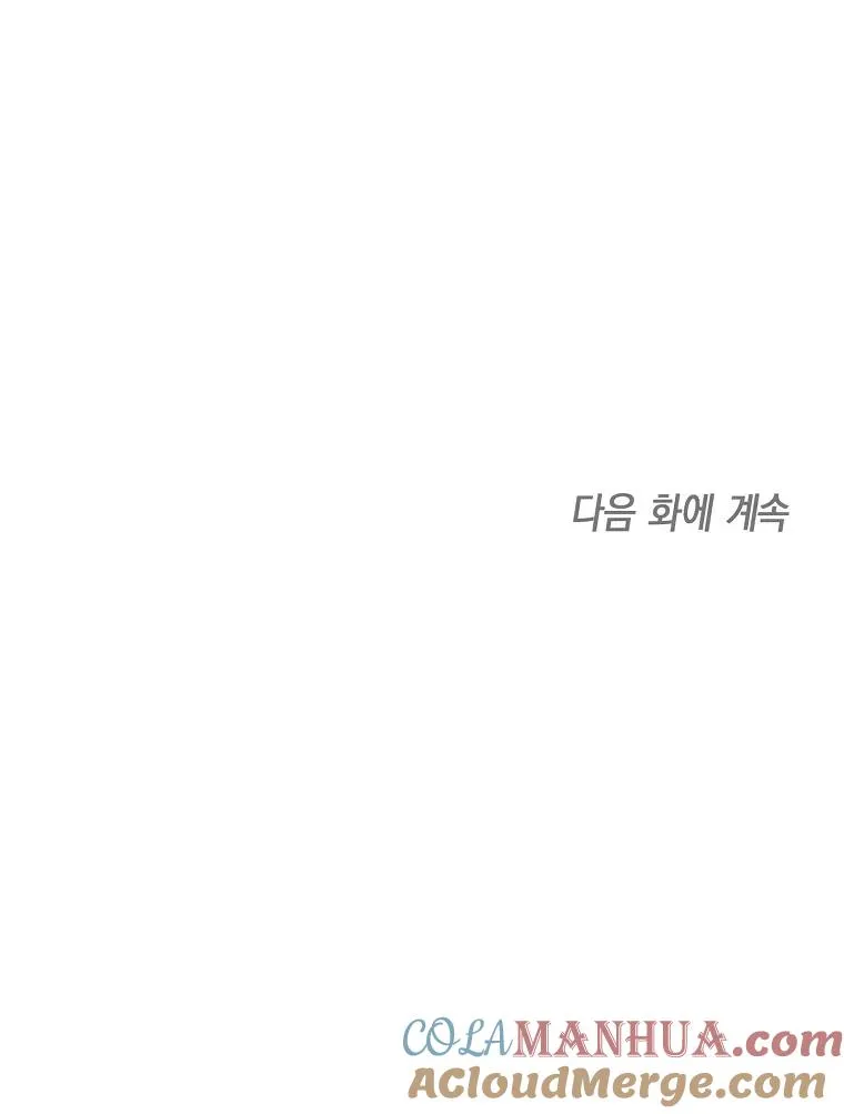 第32话93
