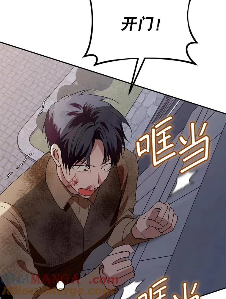 42.村民+276