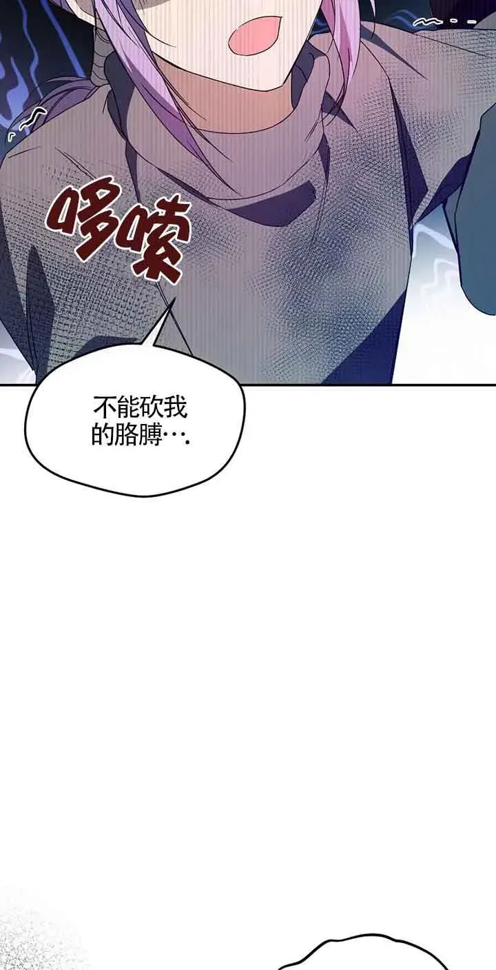 第36话22