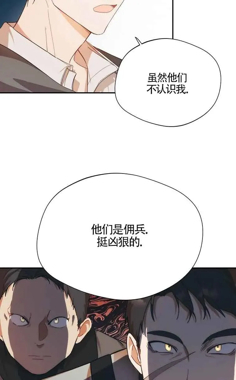 第05话62