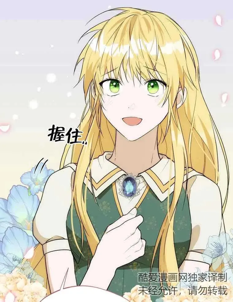 第16话77