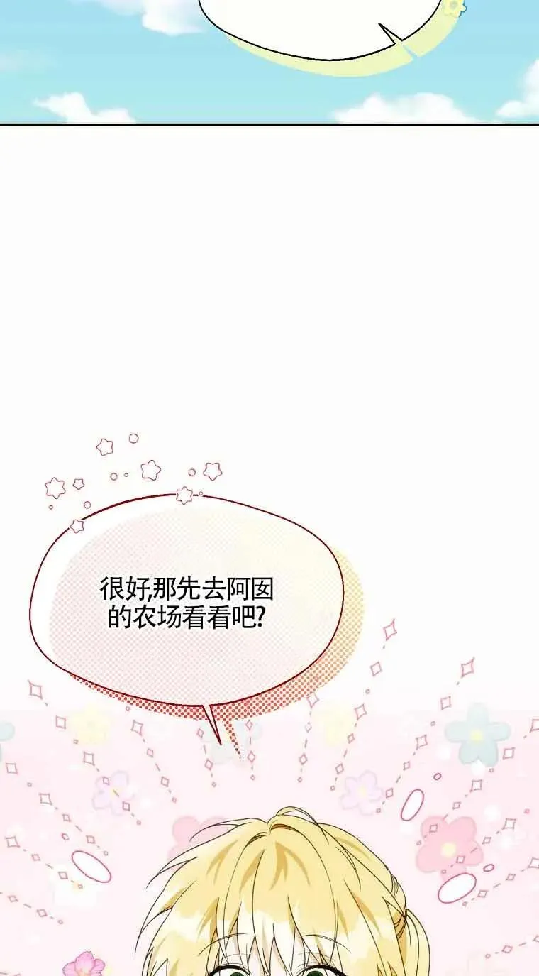 第23话14