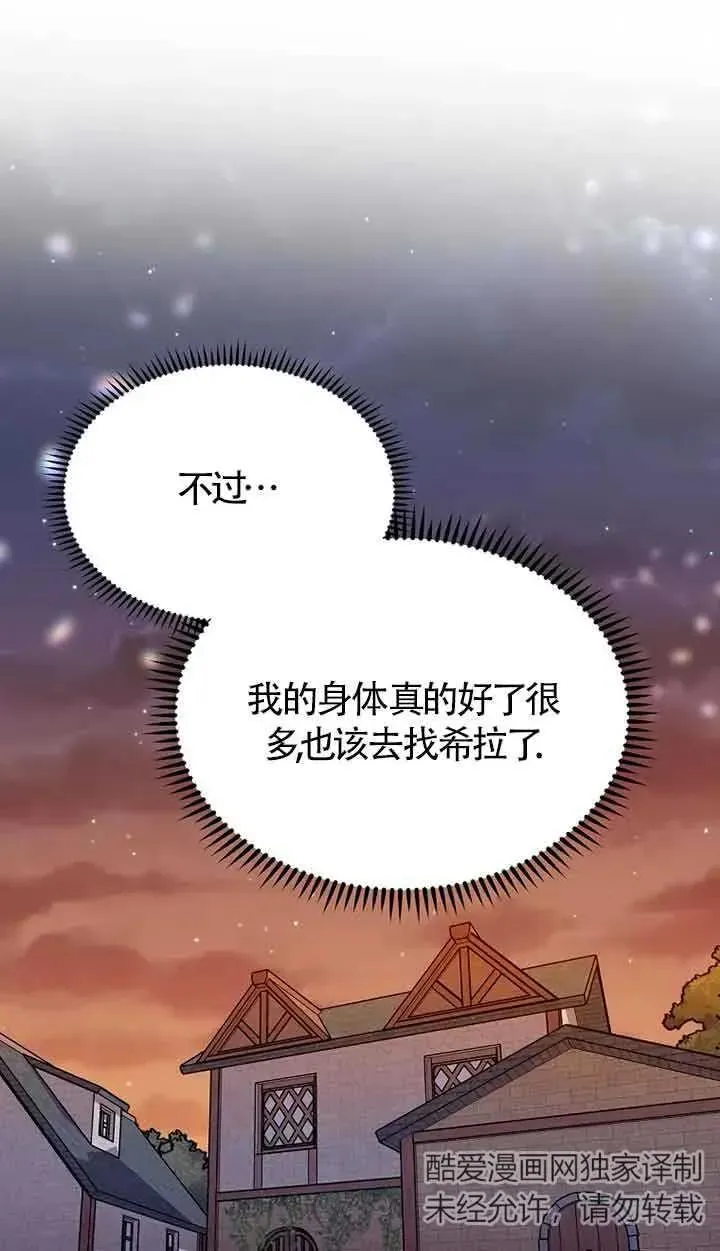 第39话62