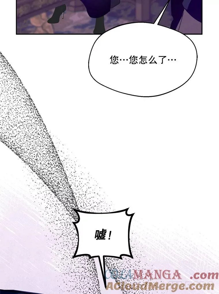 52.偶遇魔法师24