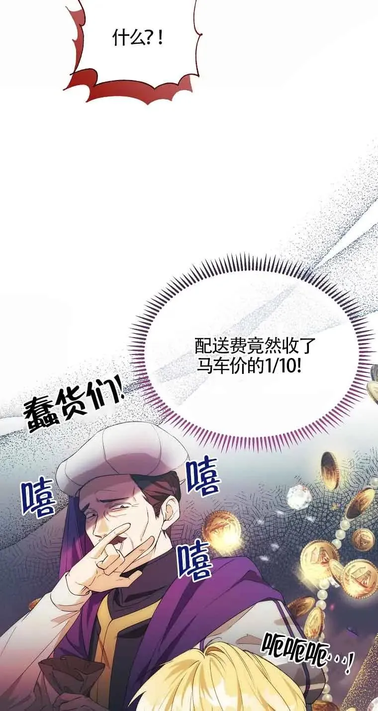第20话10