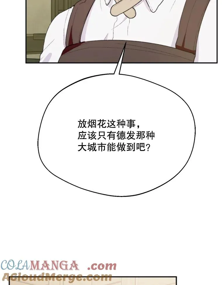 58.夏日庆典12