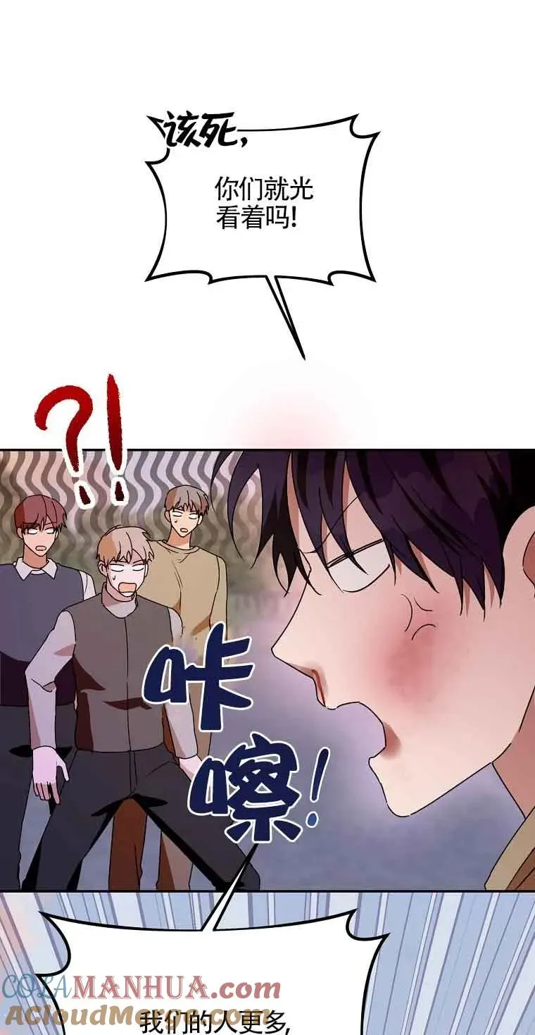 第41话63