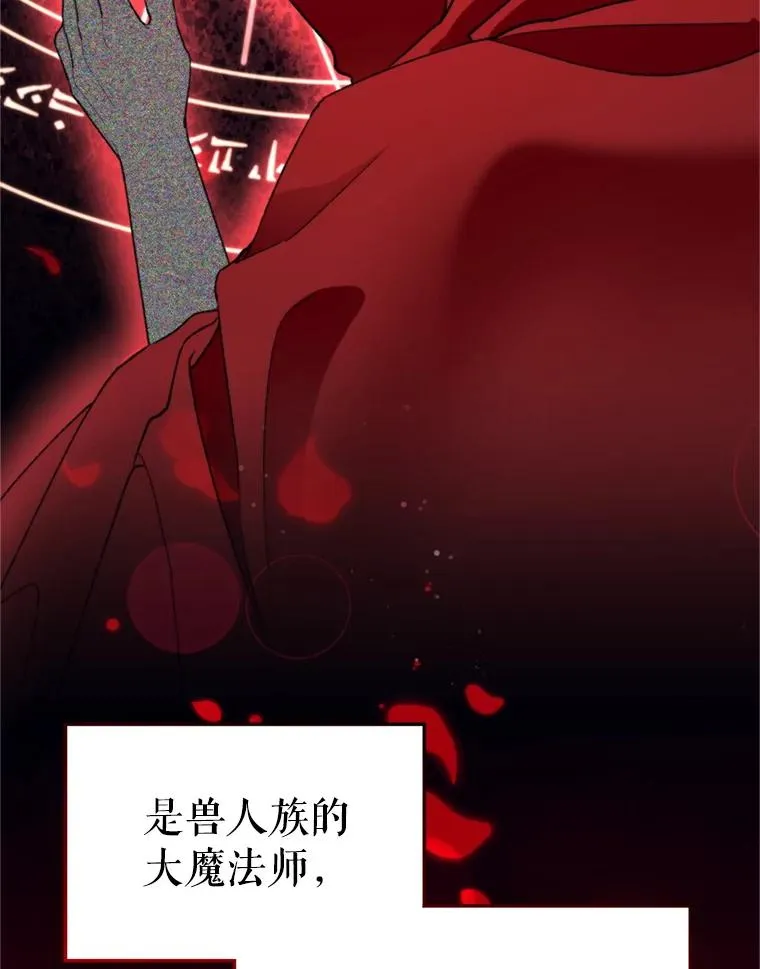 70.卑劣的爱74