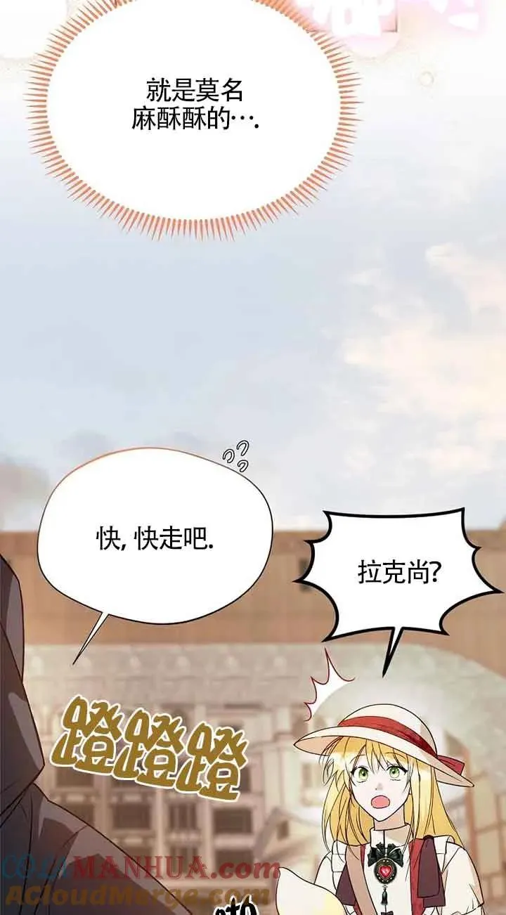第33话24