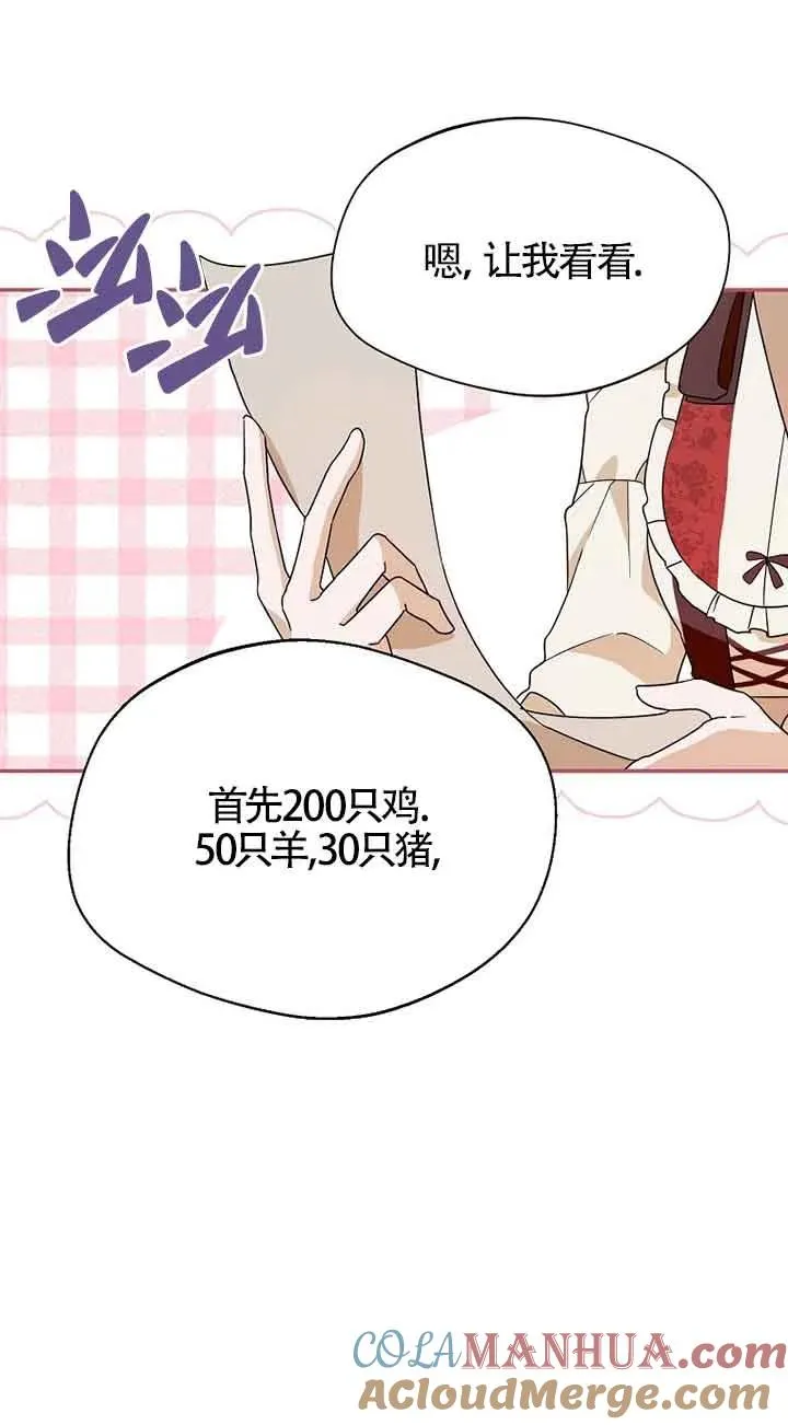第33话30