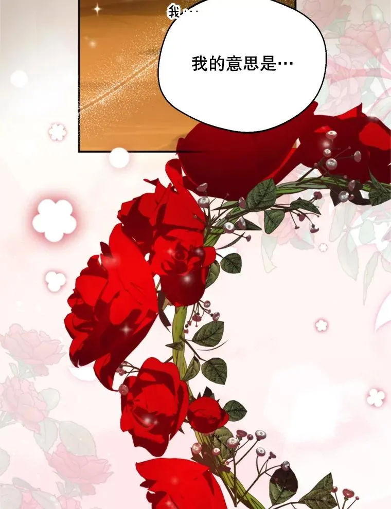 72.背叛98