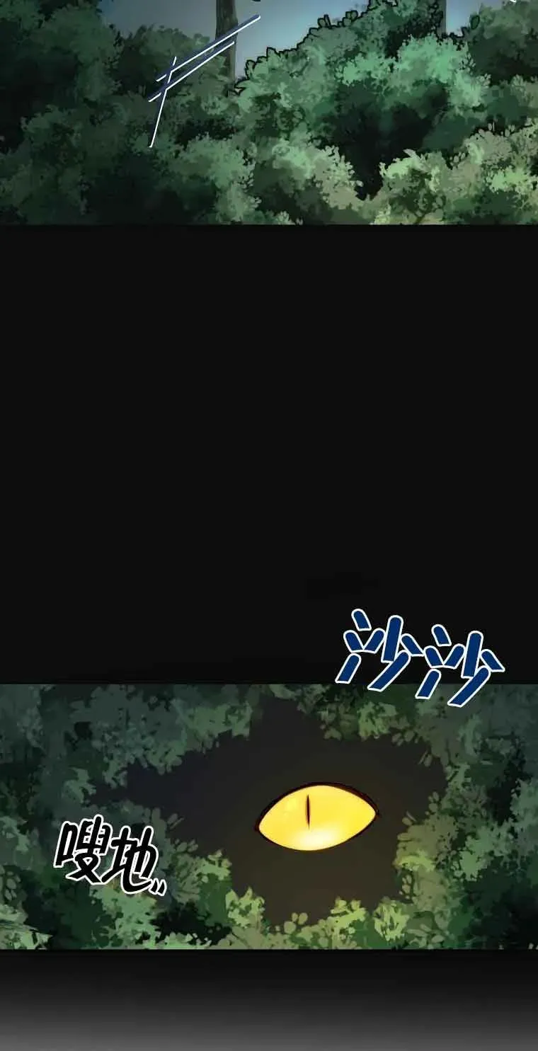 第23话47