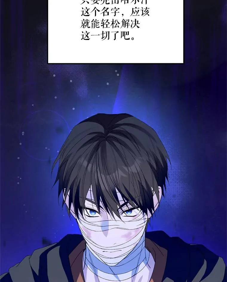 55.魔兽现身2