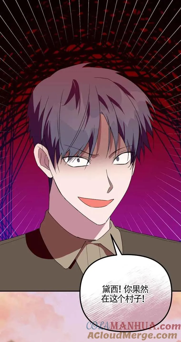 第40话72