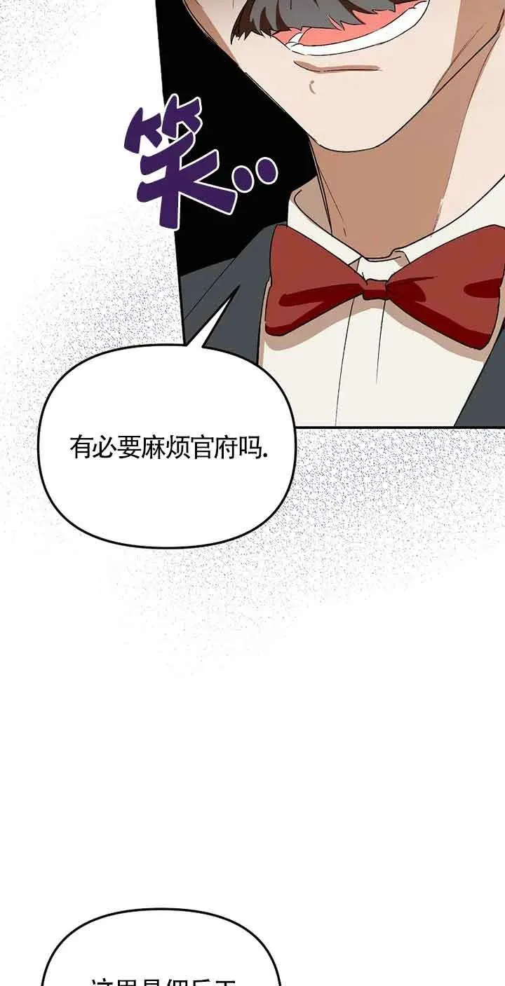 第36话13