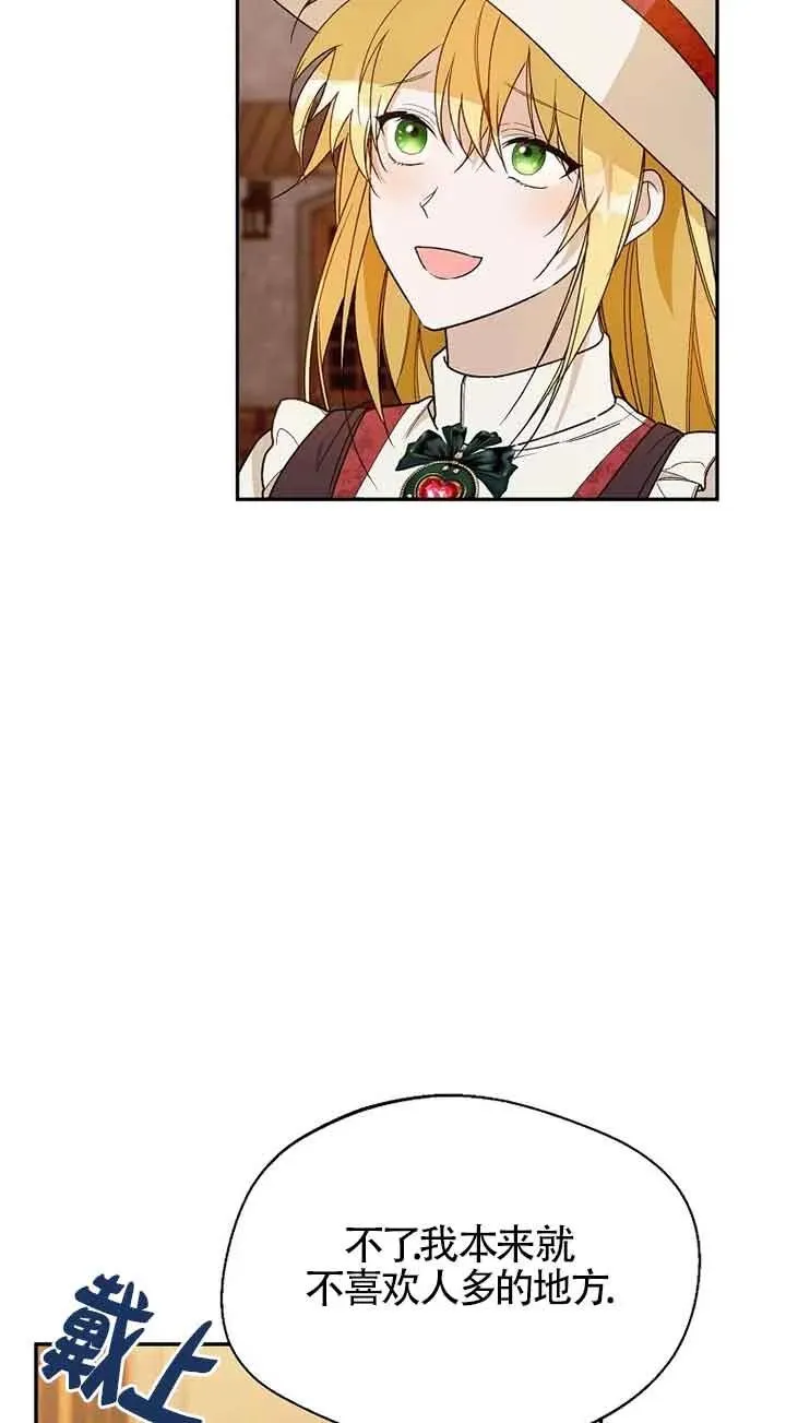 第33话2