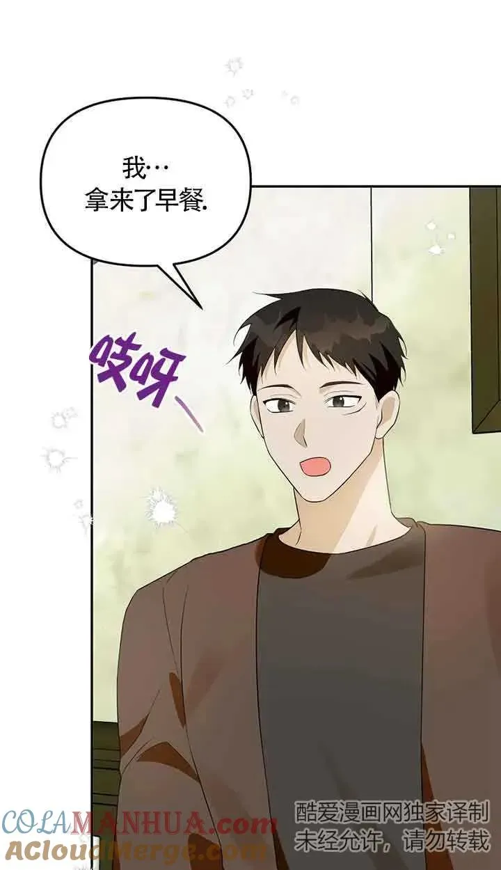 第39话72