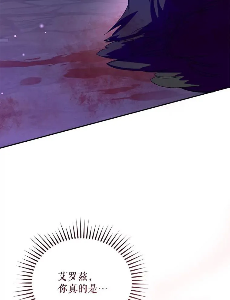 55.魔兽现身75