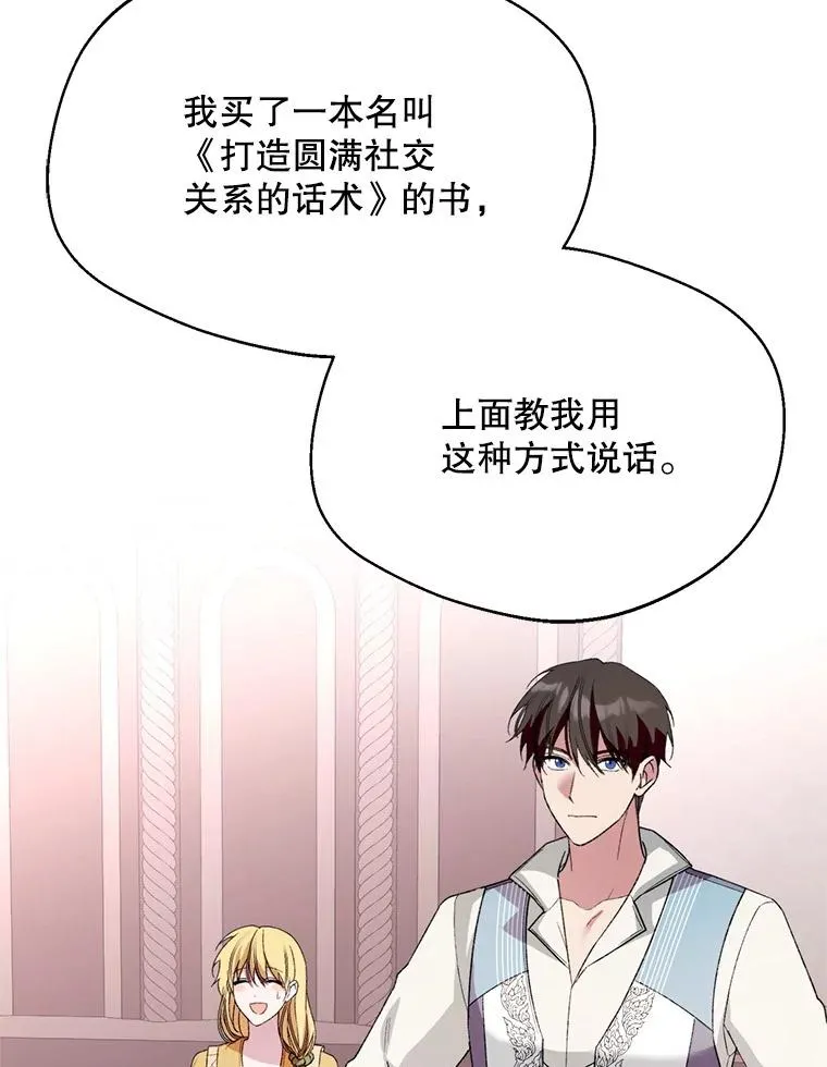 57.打造冷库10