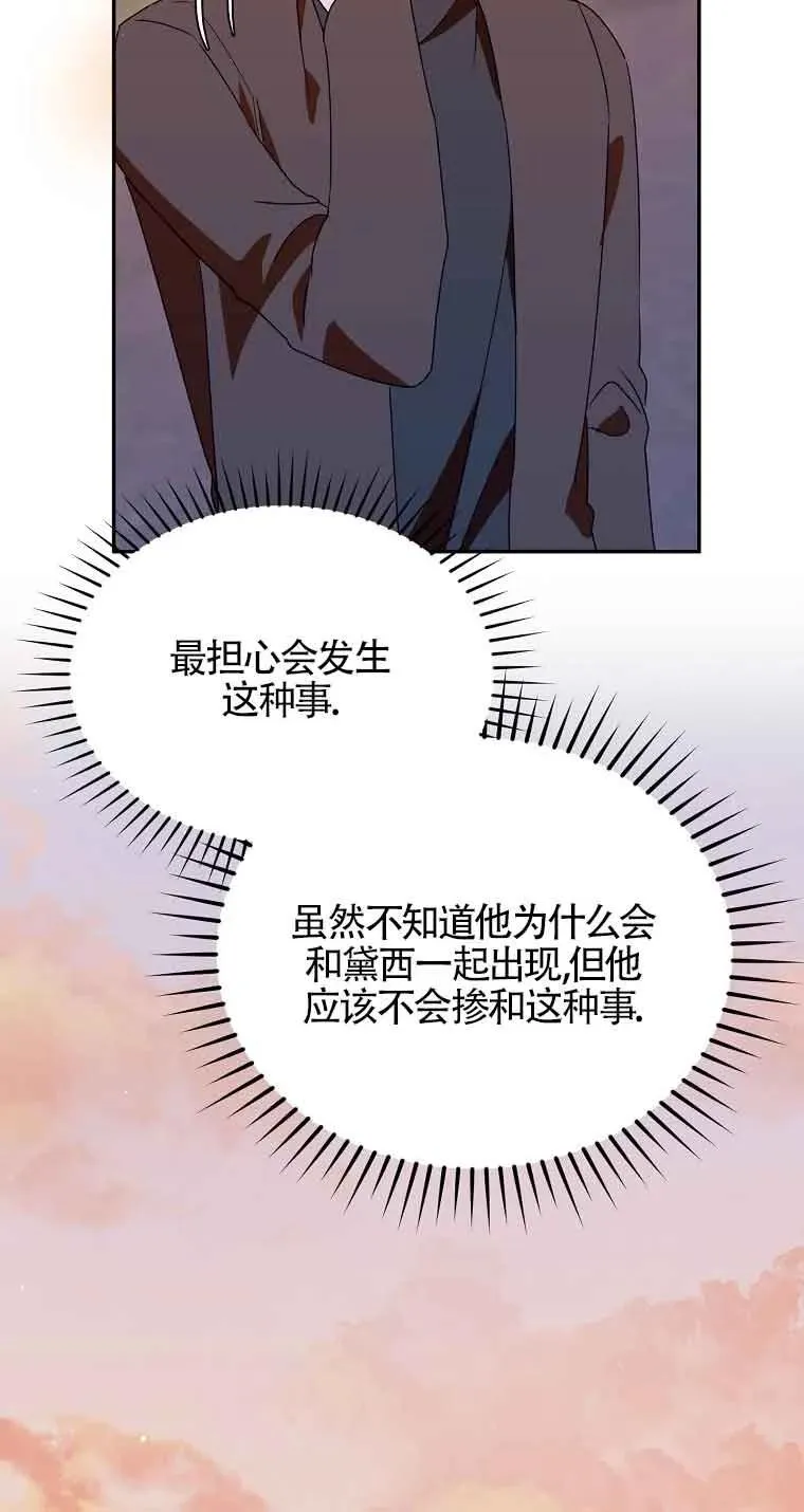 第41话53