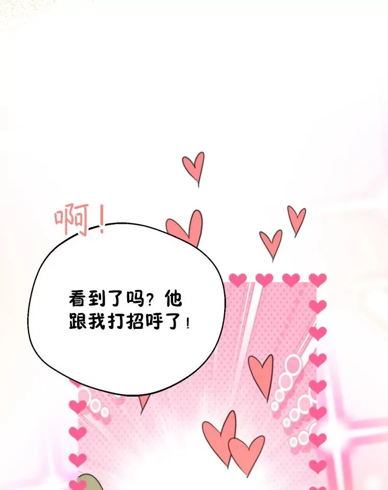 62.苹果酒的传说19