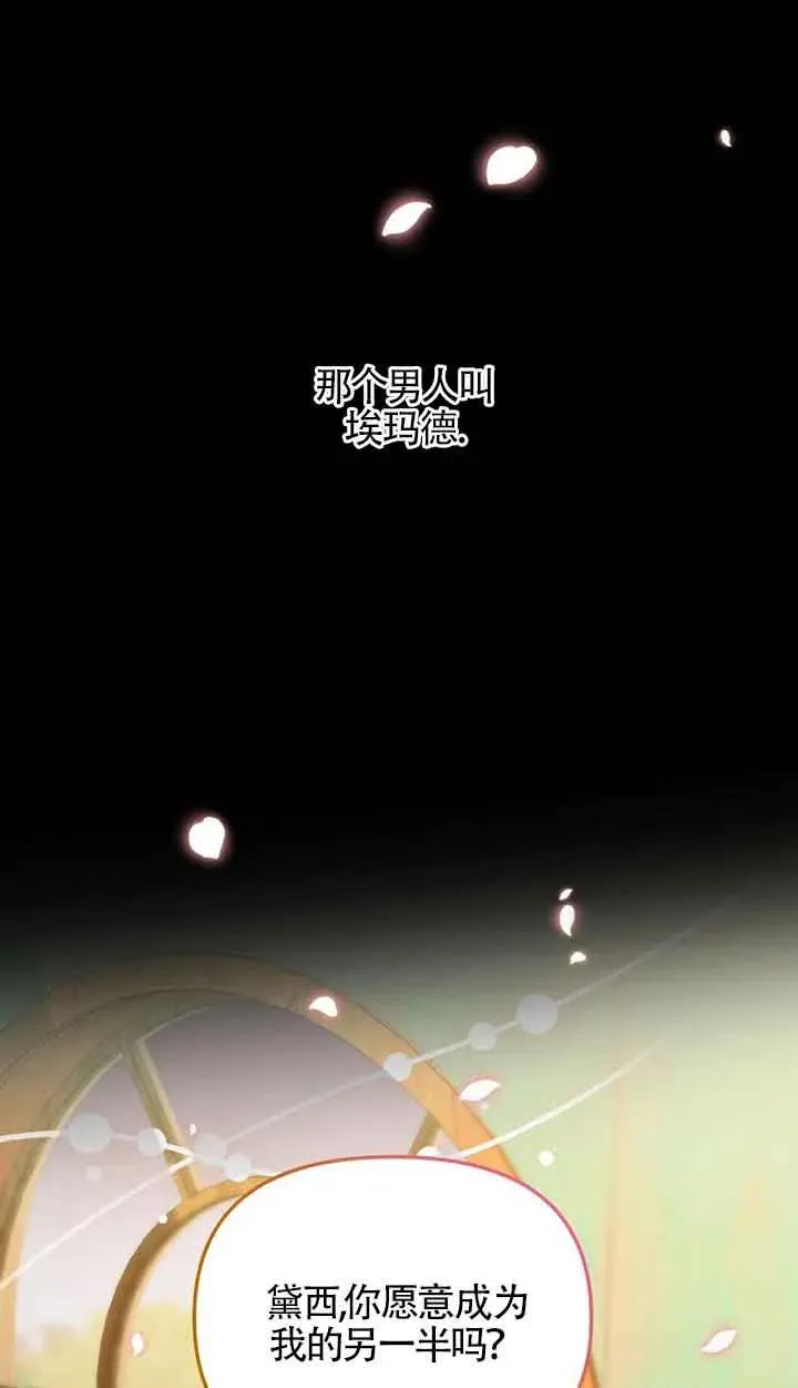 第38话62