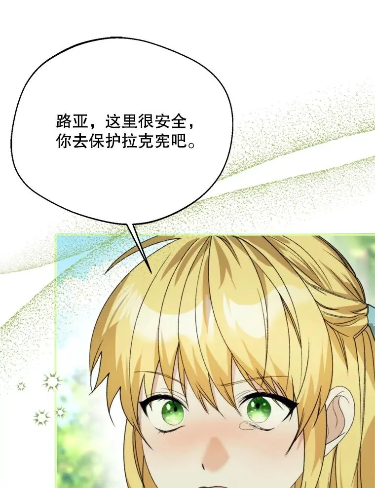 71.尼亚哈尔蒂38