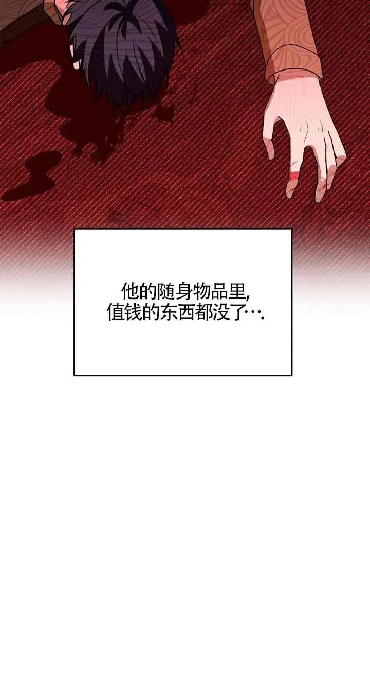 第42话90