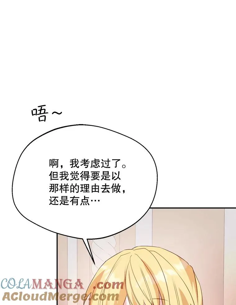 56.艾伦特的弟子124