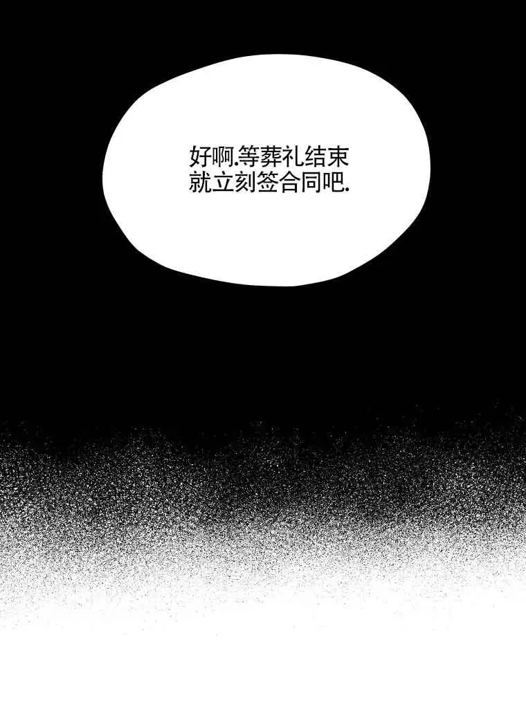 第04话78