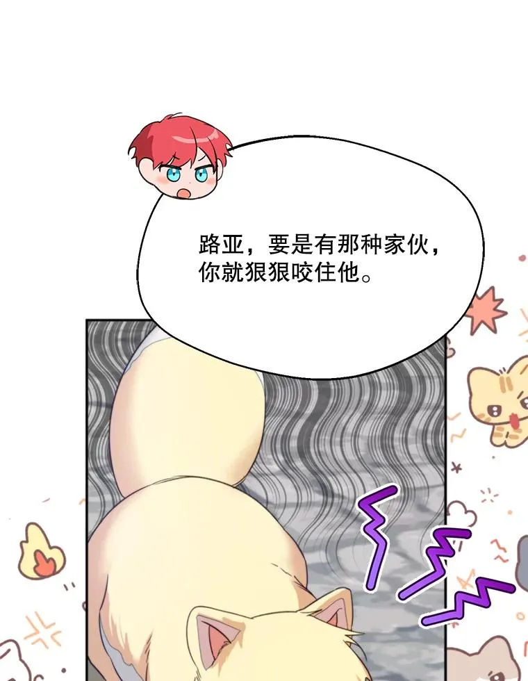 59.她是我的妻子81