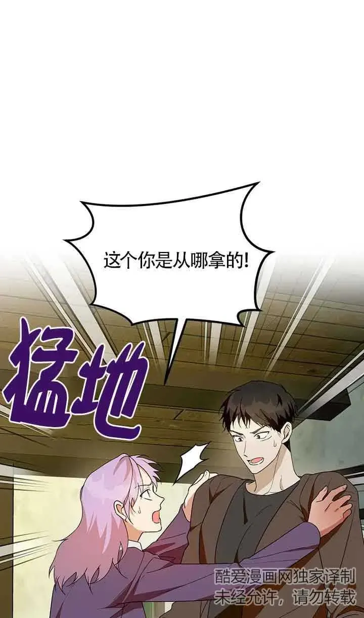 第39话83