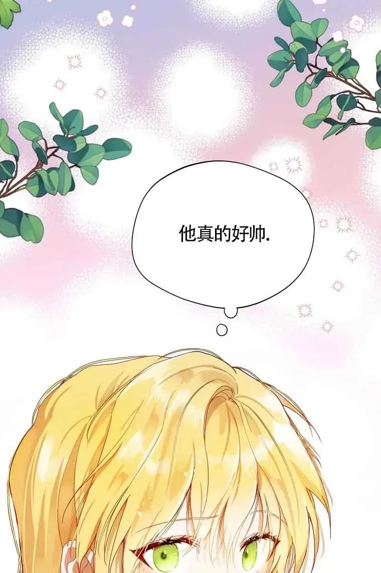 第05话31