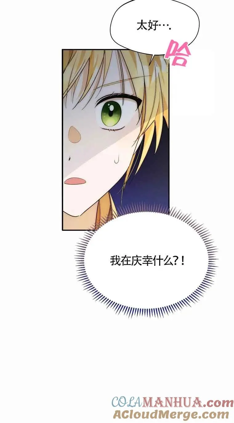 第17话51