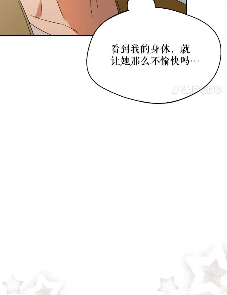 45.要对他负责吗？70