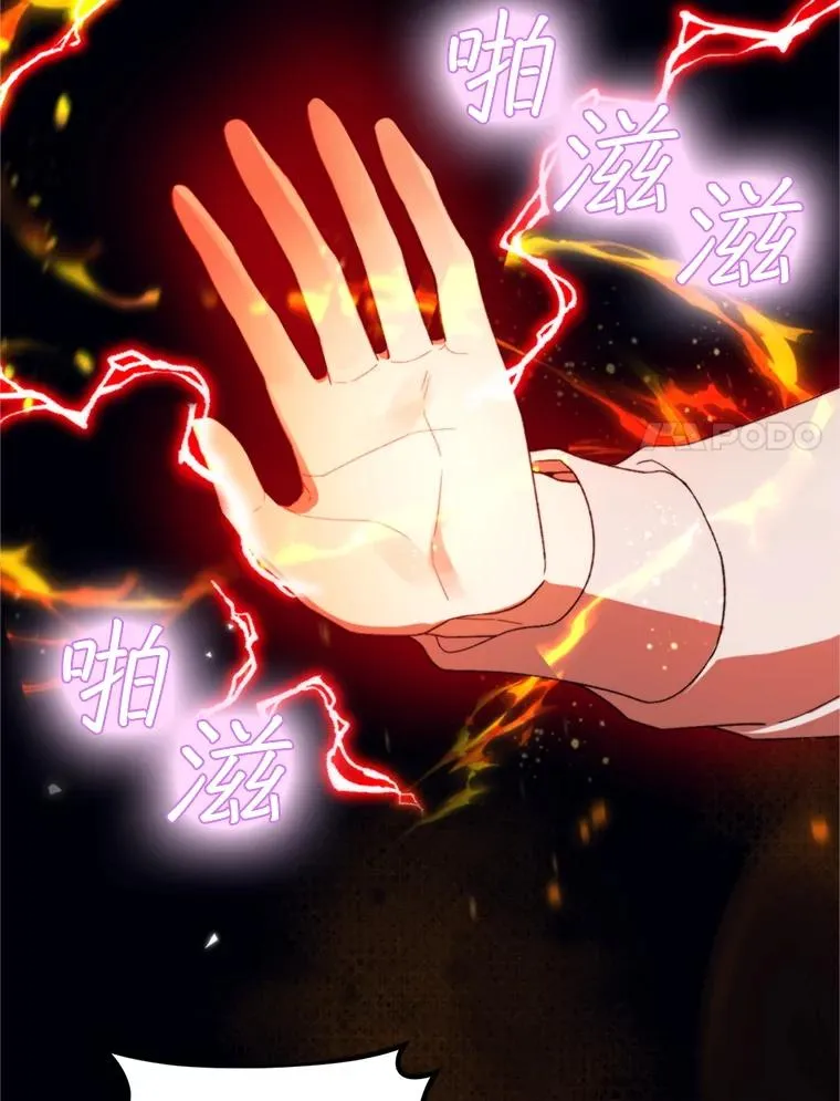 72.背叛119