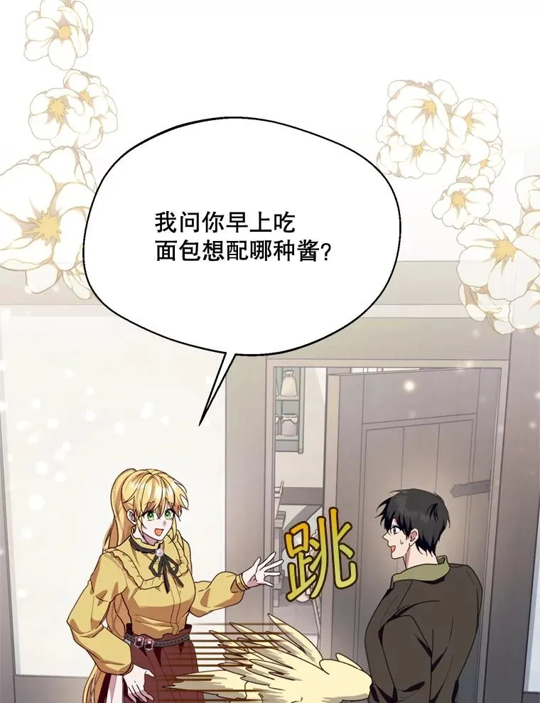 45.要对他负责吗？58