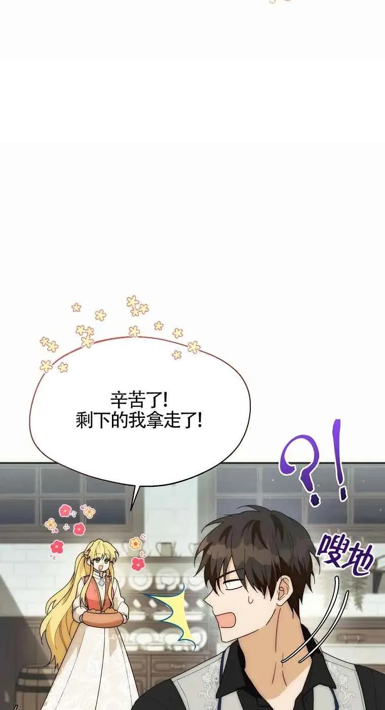 第24话76