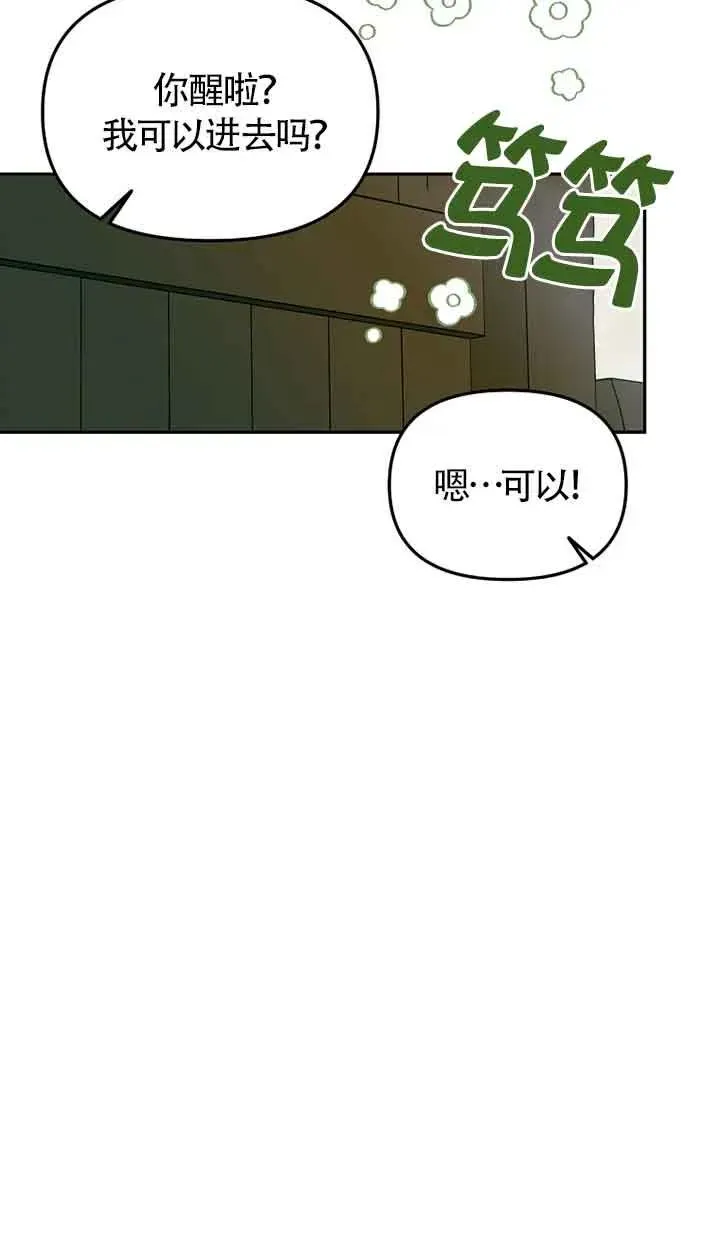 第39话71