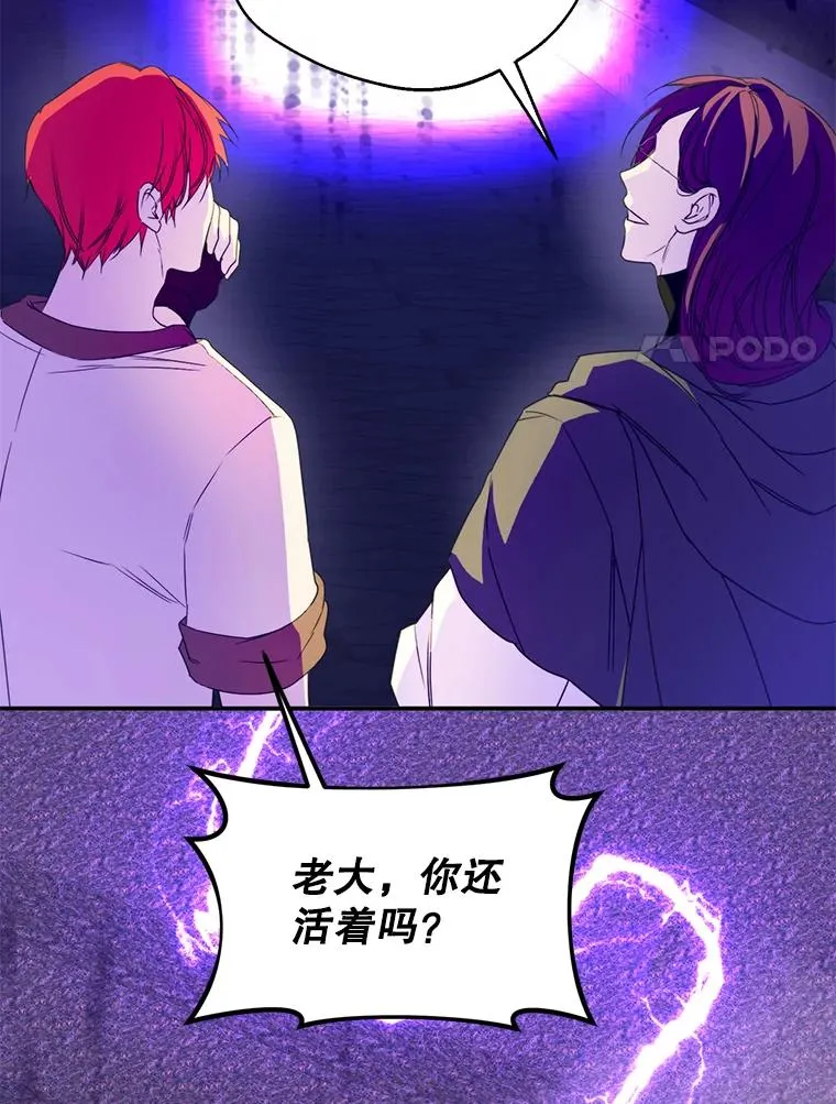 56.艾伦特的弟子49