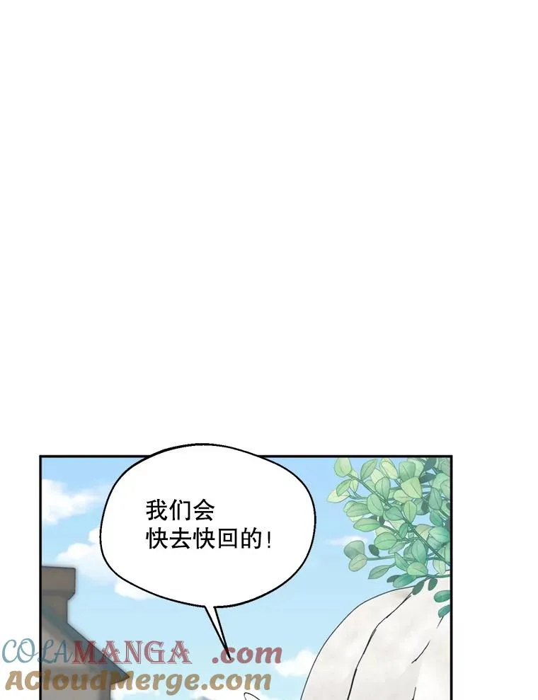 45.要对他负责吗？72