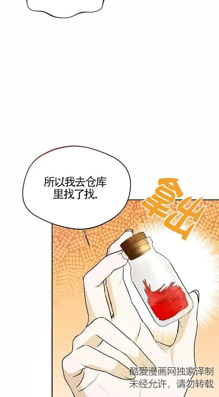 第22话31